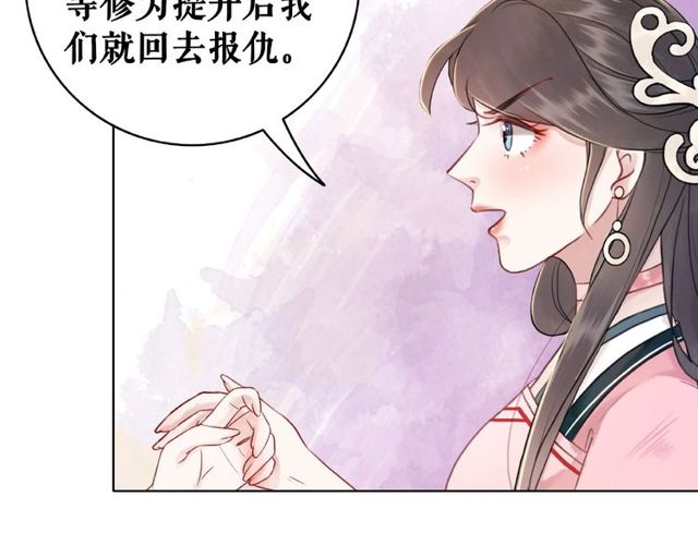 第43话 仇人见面分外眼红63
