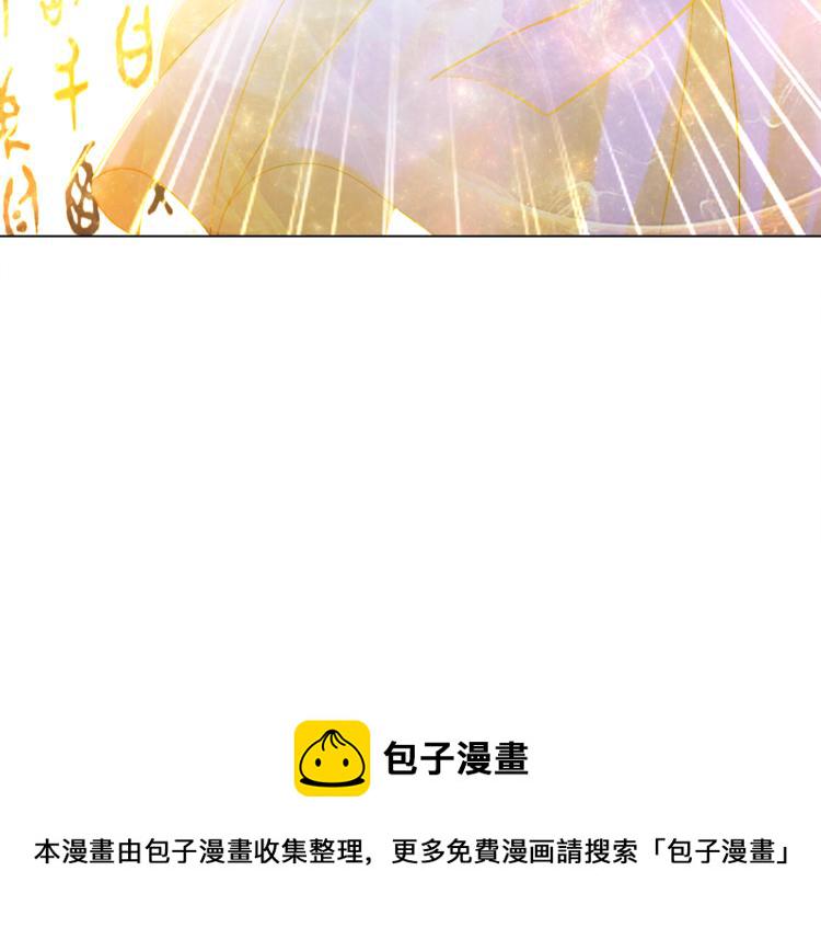 第4话 和死妖孽一起泡温泉37