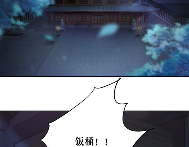 第58话 还望你自重！90