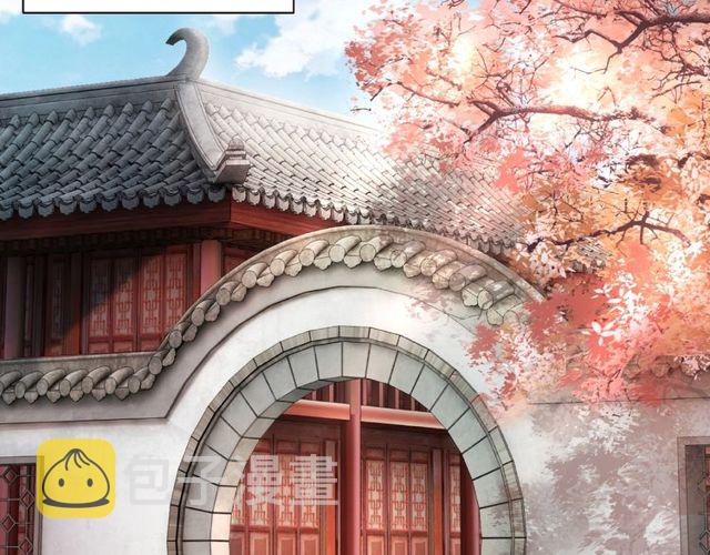 第42话 谁动了九儿？79