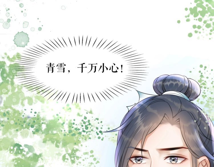 第197话 五行之体71