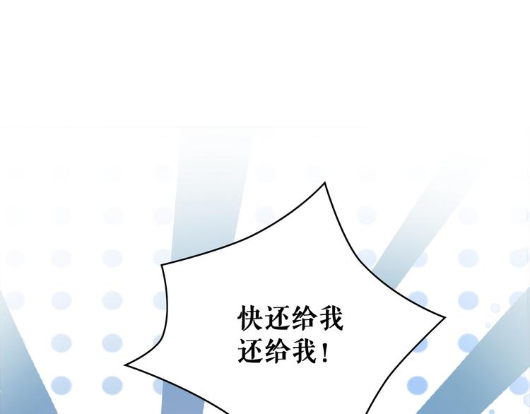 第121话 奇怪的少年60