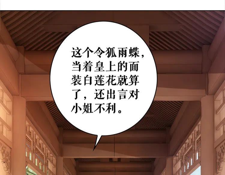 第131话 闲暇中的小甜蜜90
