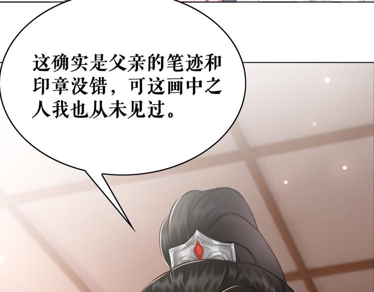 第126话 打脸势利侍卫101
