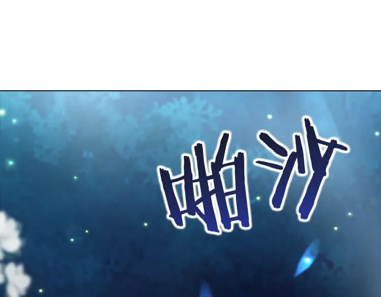 第133话 暗藏杀机130