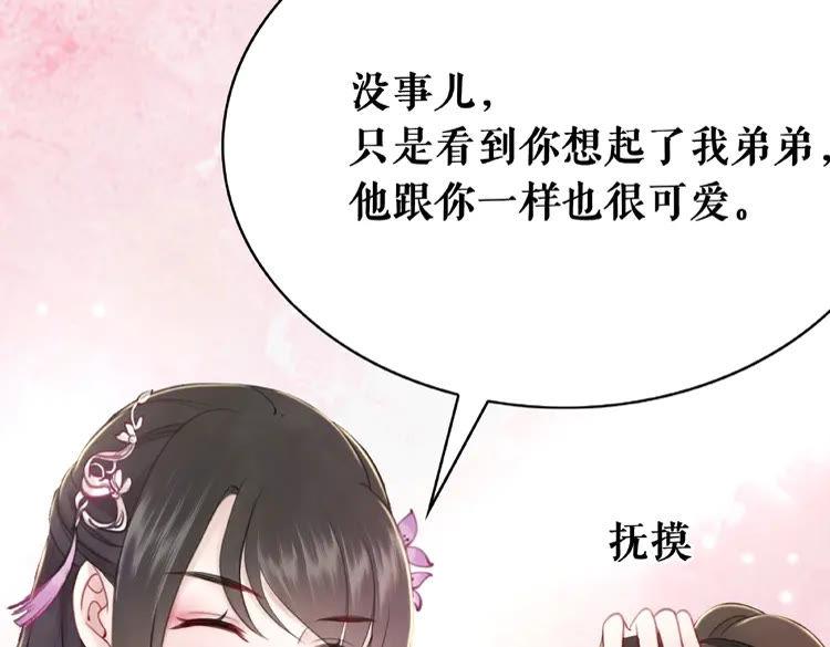 第32话  酒有问题41