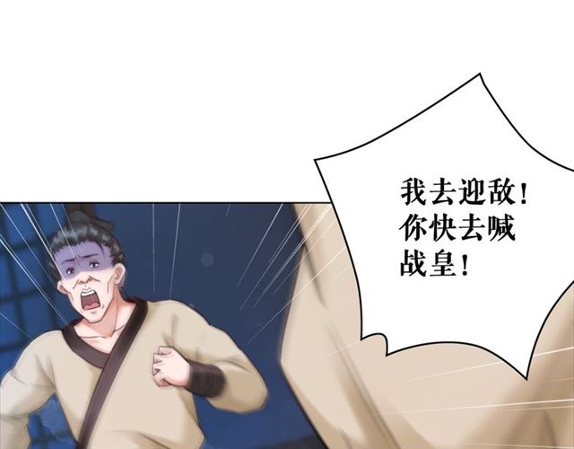 第110话 复仇之夜109