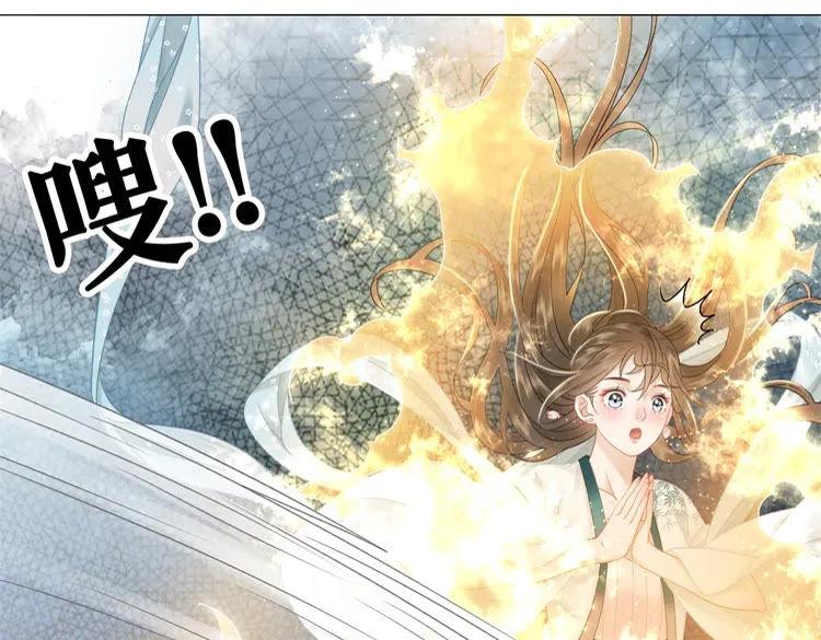 第97话 这可是你们自找的！110