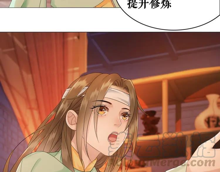 第81话 谁说古人不追星？10