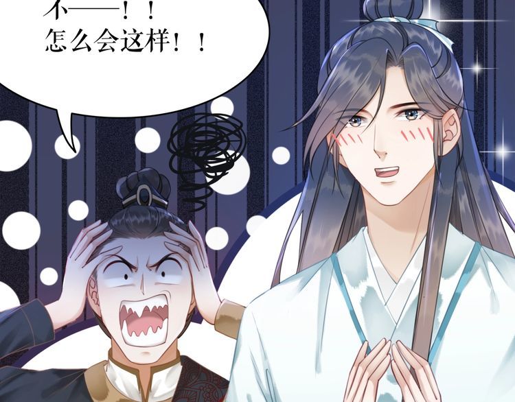 第197话 五行之体141