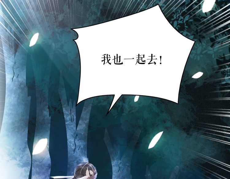 第178话 突遇意外118