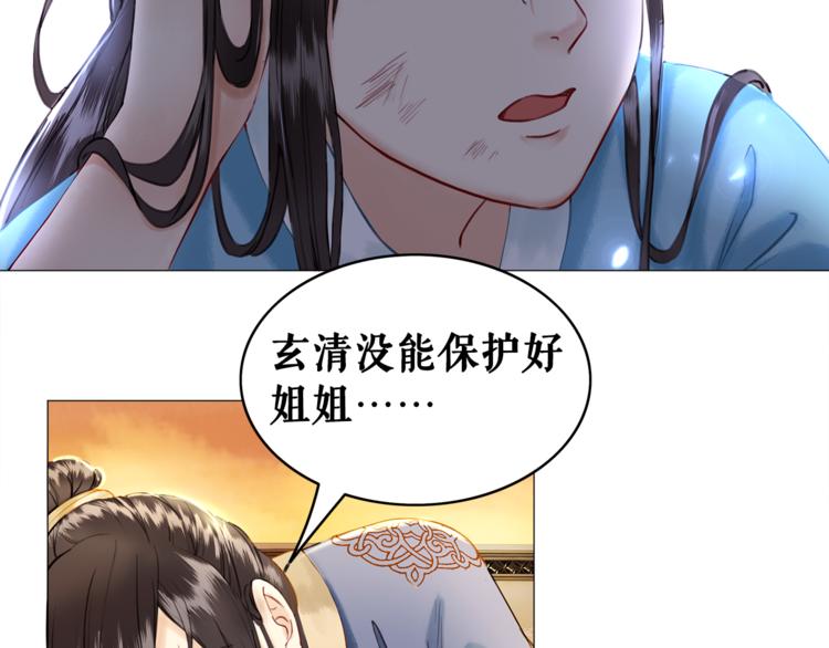 第1话  初遇33