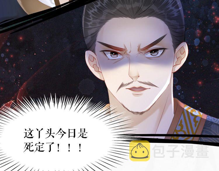 第197话 五行之体82