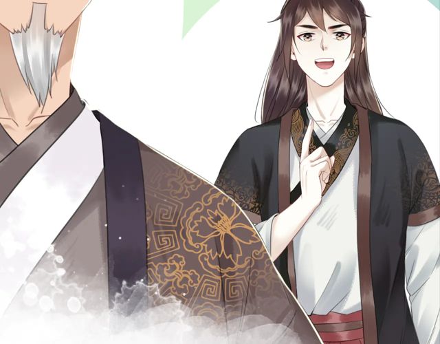 第119话 不如你们两个成婚？121