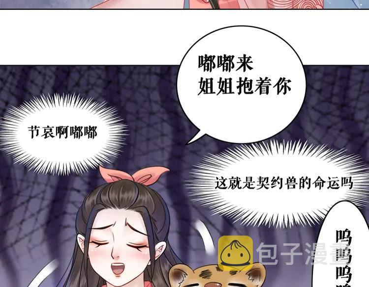 第74话 历练归来与神秘人130
