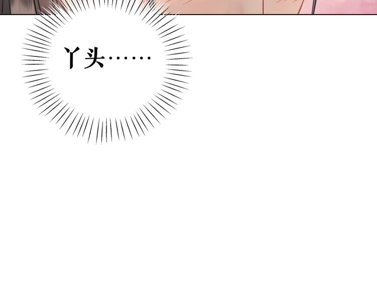 第9话 病中撒娇96