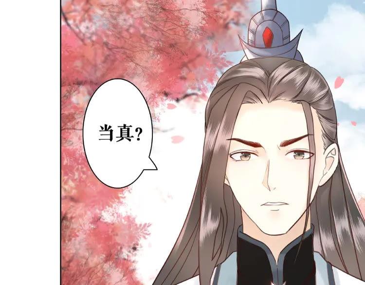 第34话  你最好没撒谎41
