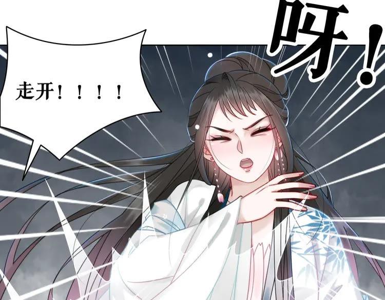 第137话 看看你还要演什麽戏78