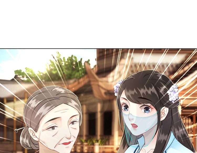 第5话 别怪我不客气82