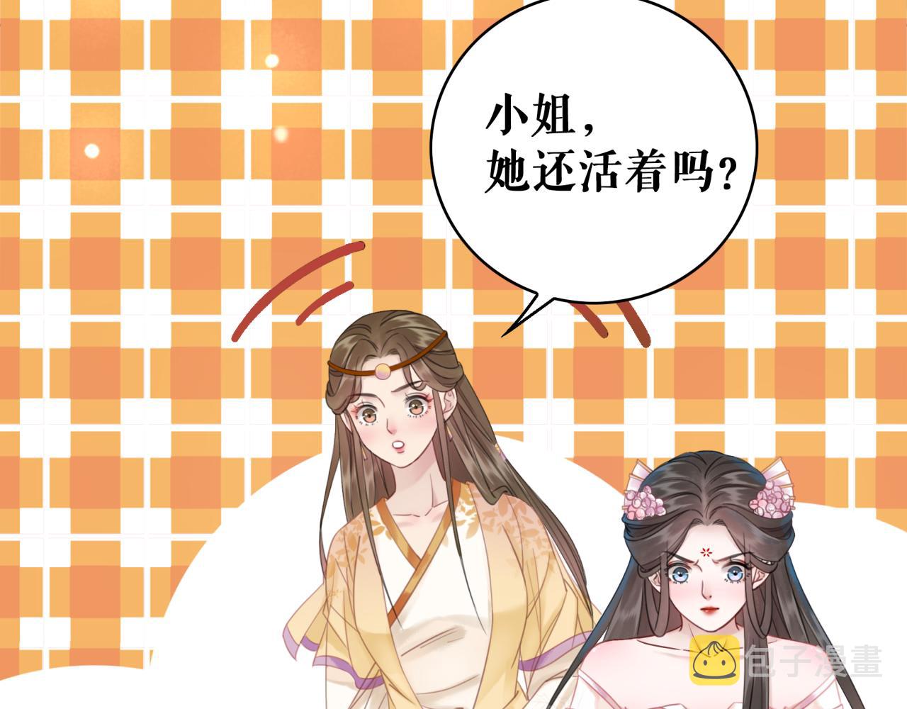 第146话 不速之客93