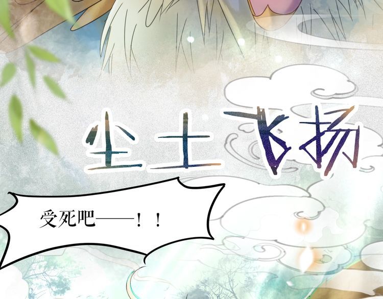 第176话 新世界！啓程17
