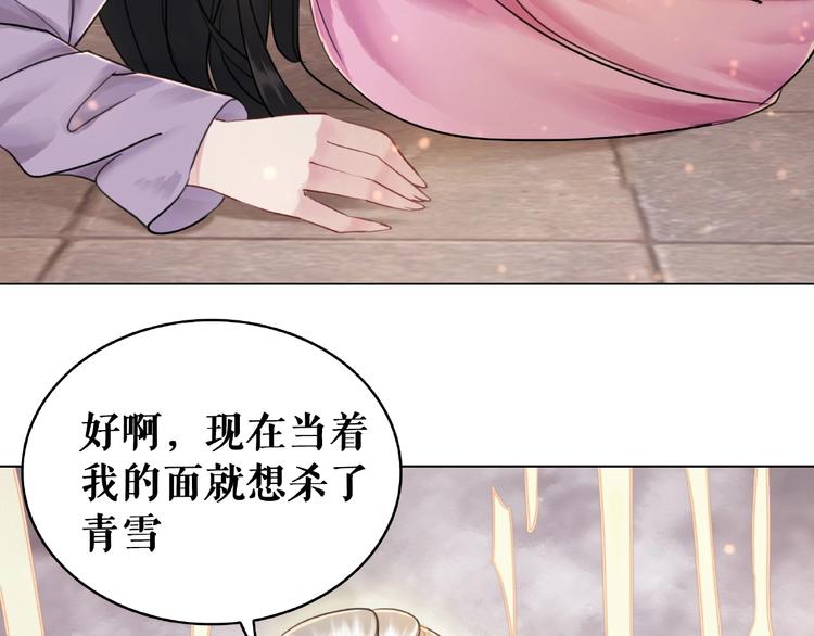 第20话 护犊爷爷再次上线9