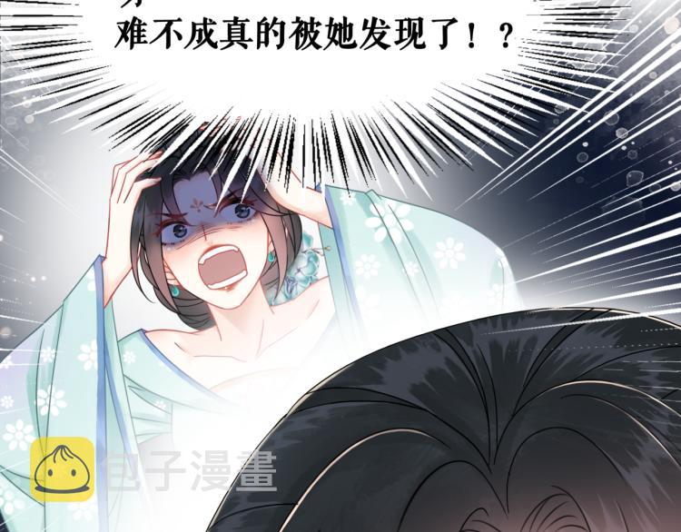 第141话 真相大白7