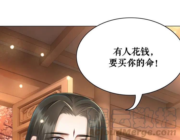 第155话 爲夫带你去泡温泉28