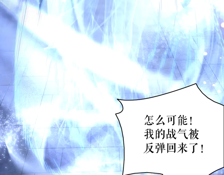 第168话 神秘的家族守护者66