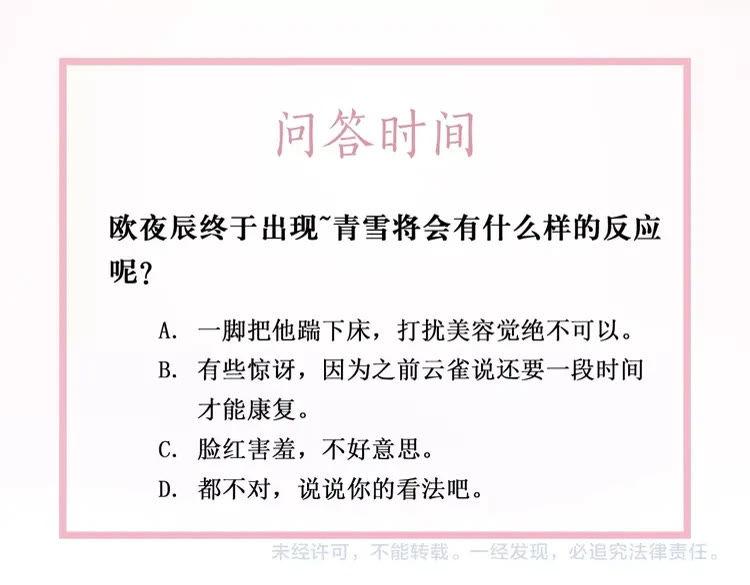 第37话 缔结契约126