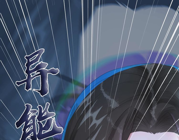 第192话 神秘男子103