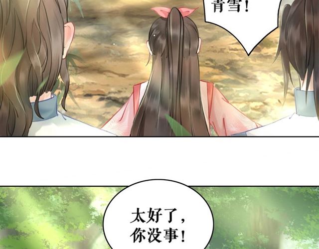 第71话 你是哪儿来的苍蝇？89
