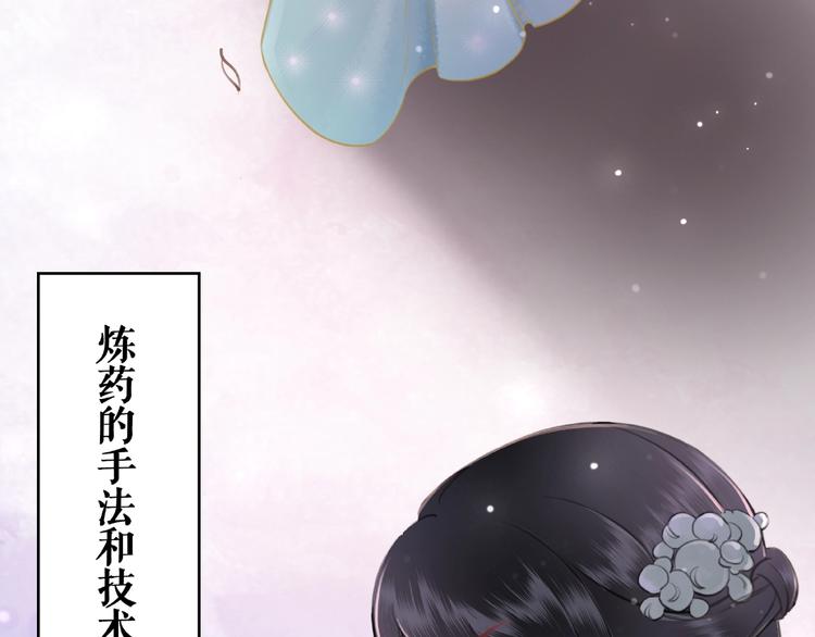 第10话 一刀两断？106
