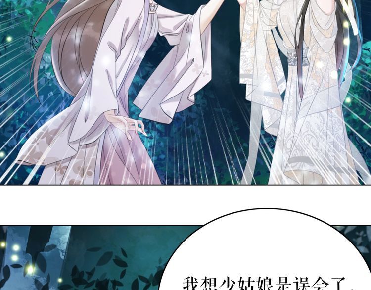 第180话 绝妙的机会50