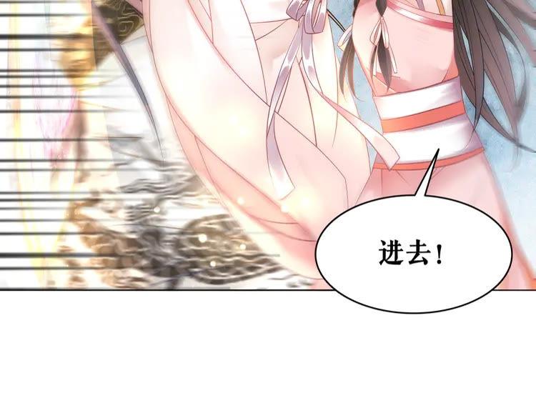 第155话 爲夫带你去泡温泉13
