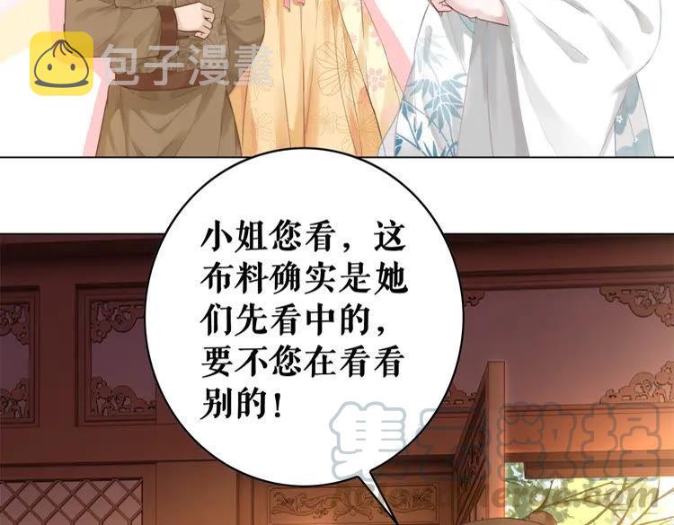 第94话 冤家路窄10