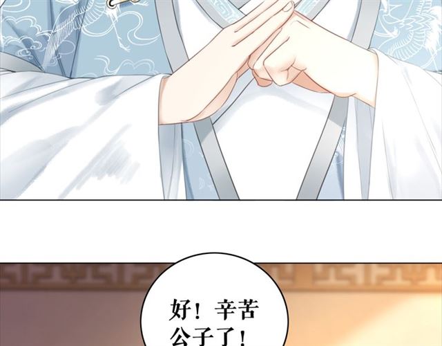 第115话 神秘的“新娘”58