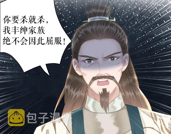 第165话 请收我爲徒5