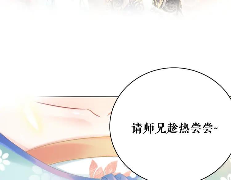 第135话 两个青雪？76