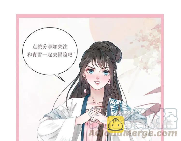 第100话 我要让你付出代价！133
