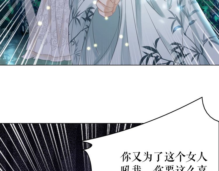 第180话 绝妙的机会40