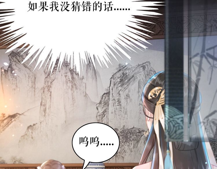 第185话 意外突生29