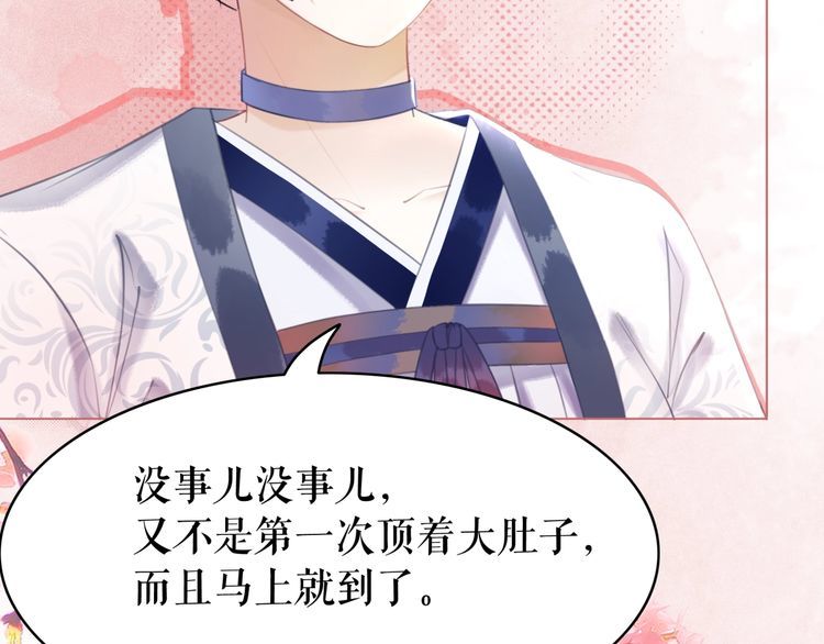 第209话 大结局92