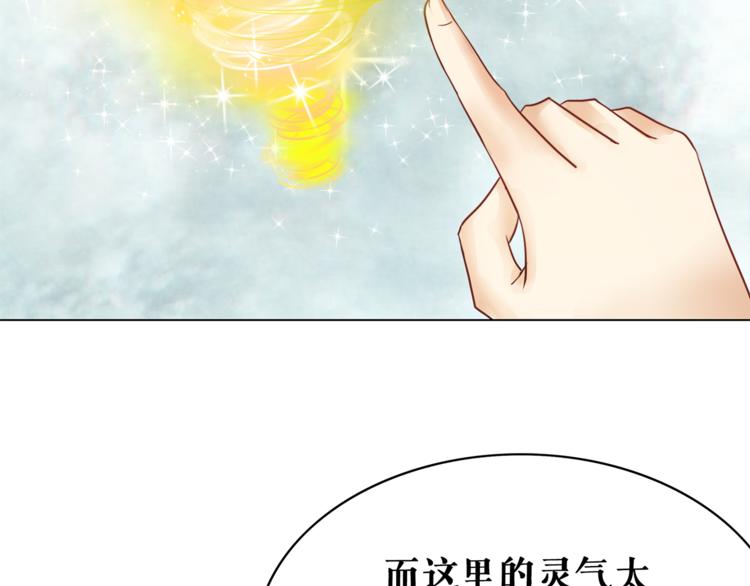 第3话 叫声夫君听听155