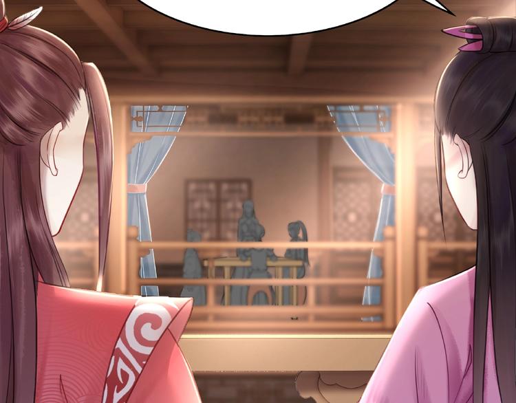 第21话  被好色之徒调戏？47
