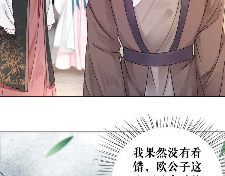第120话 我会一直等你29