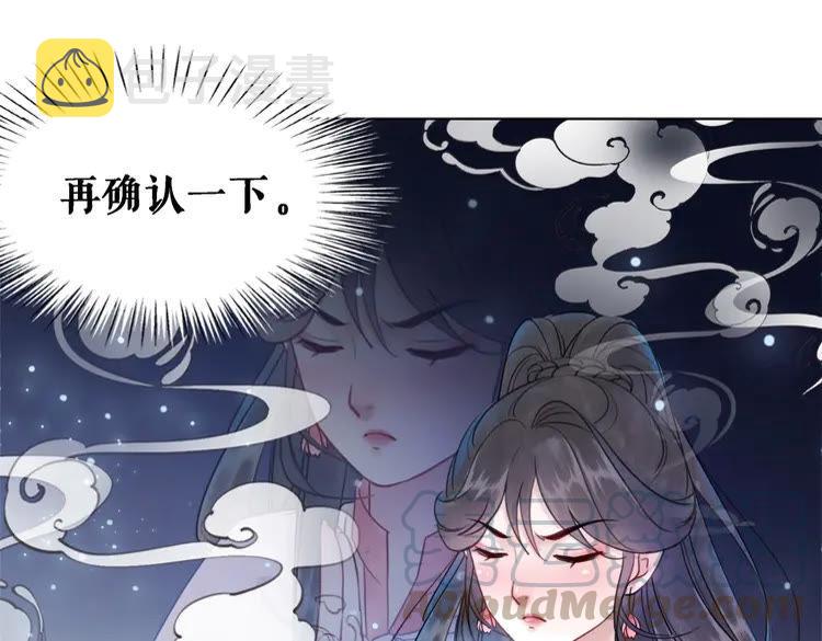 第92话 太好了，你还在！5