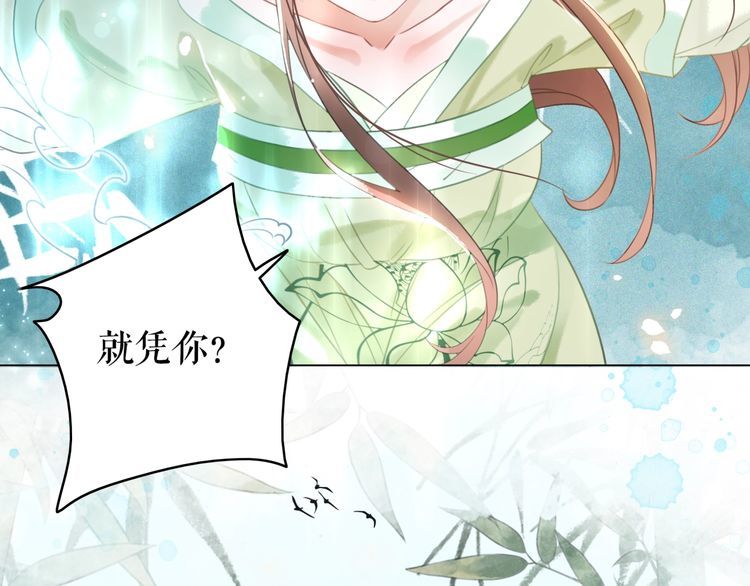 第183话 身手初露65