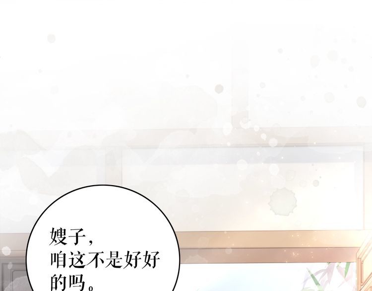 第207话 求婚27