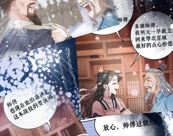 第161话 力战到底147